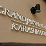 Grand Japaning Hotel Karasuma Oike